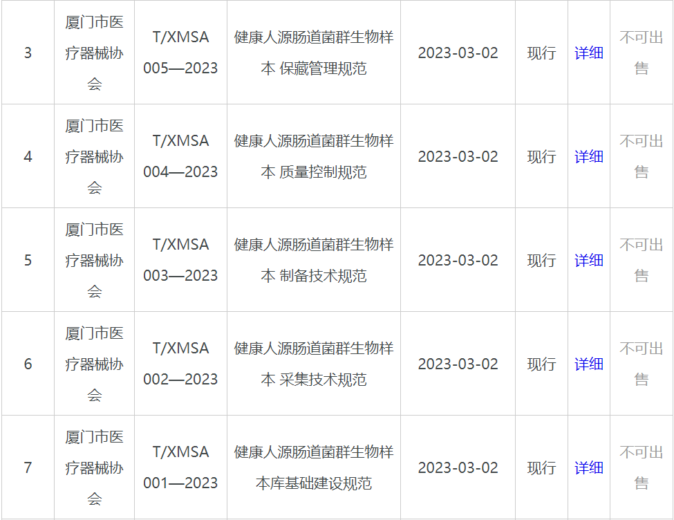 精品久久久久久无码人妻