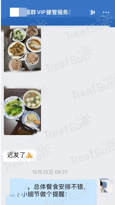 精品久久久久久无码人妻