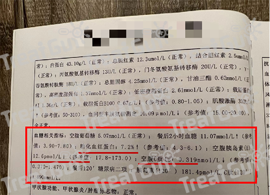 精品久久久久久无码人妻