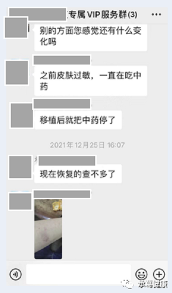 精品久久久久久无码人妻