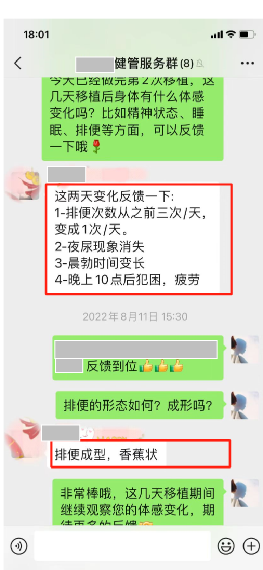 精品久久久久久无码人妻