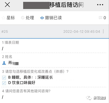 精品久久久久久无码人妻