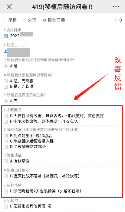 精品久久久久久无码人妻