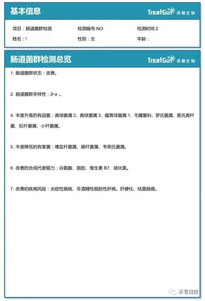 精品久久久久久无码人妻