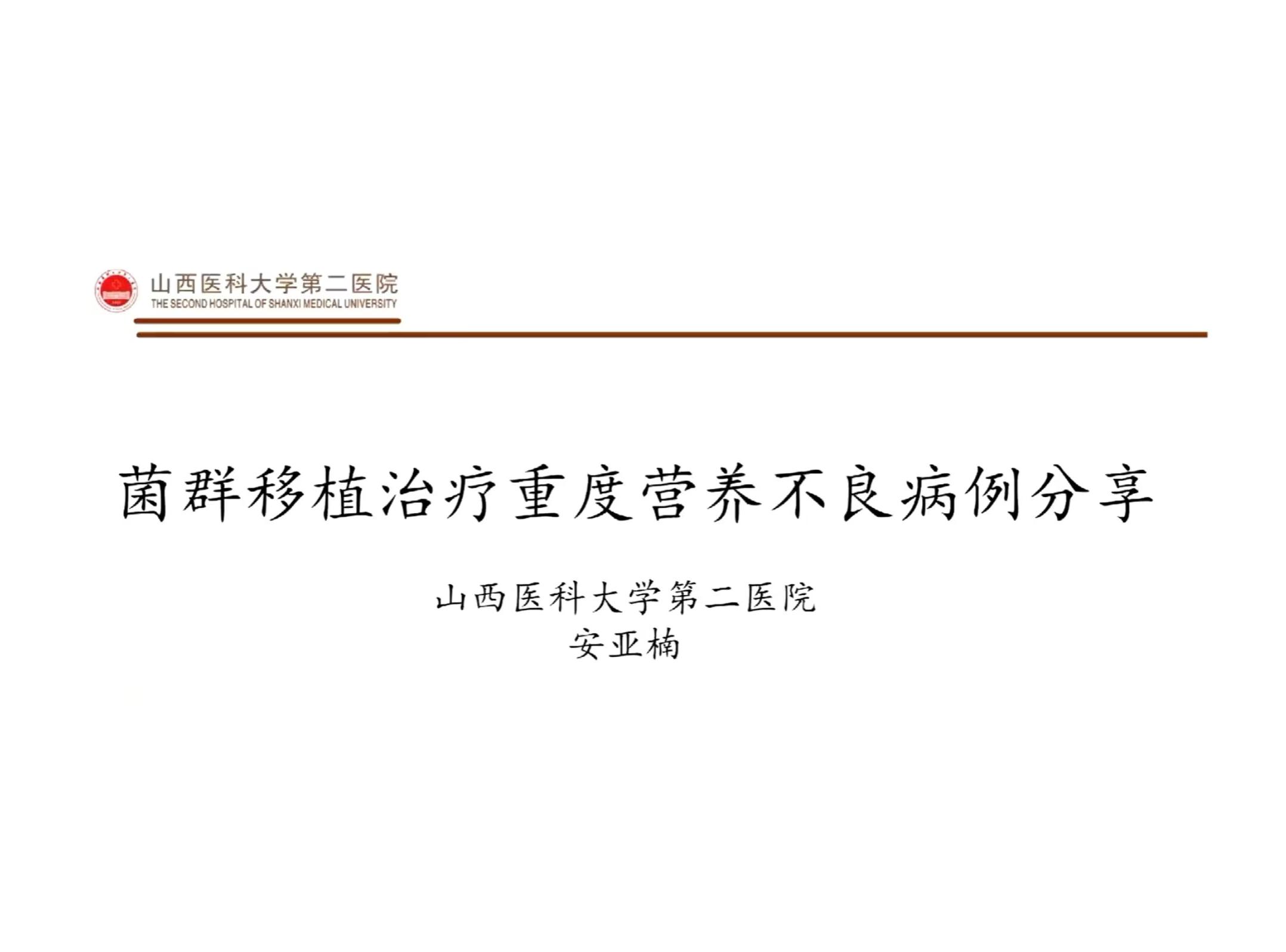 精品久久久久久无码人妻