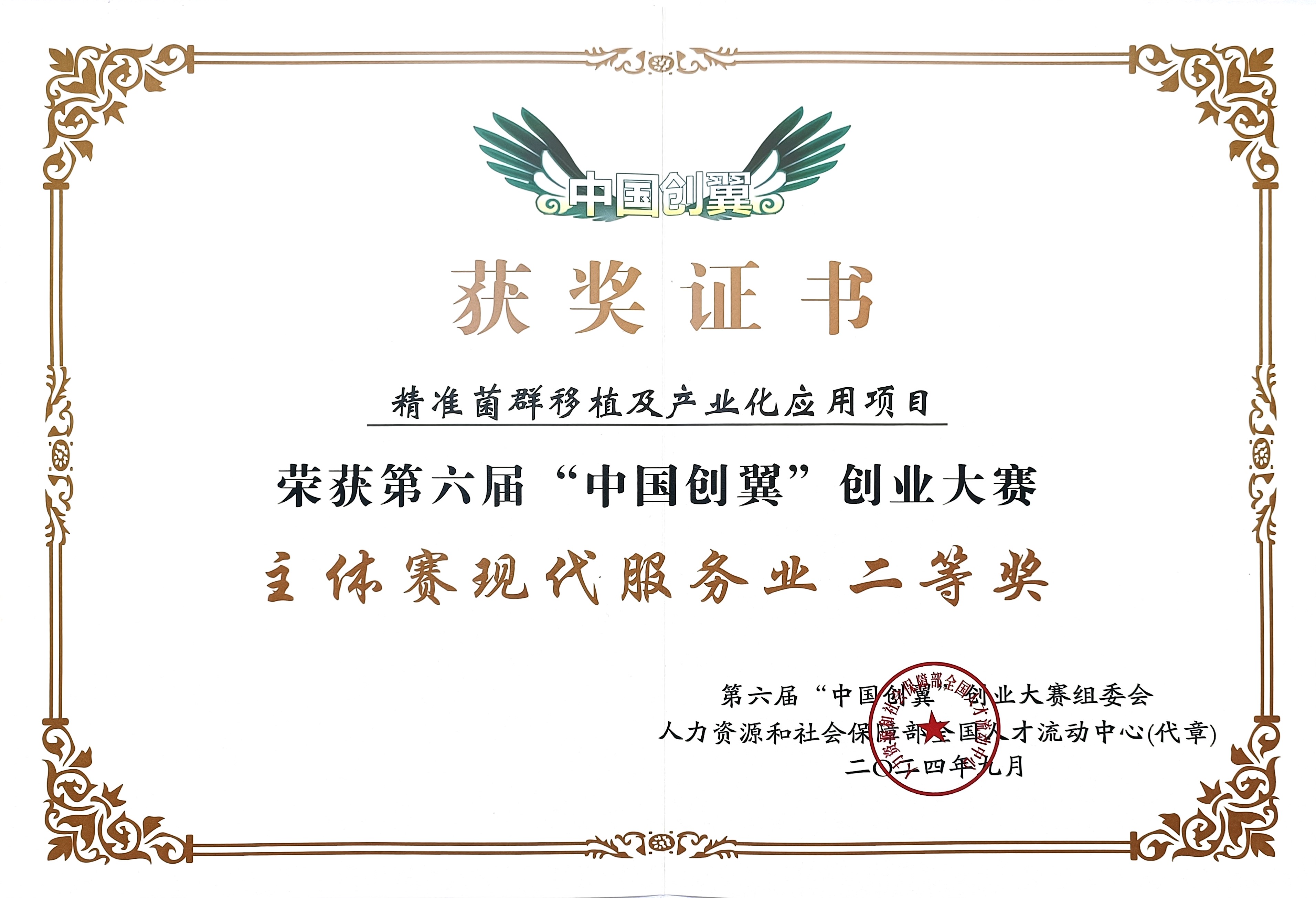 精品久久久久久无码人妻