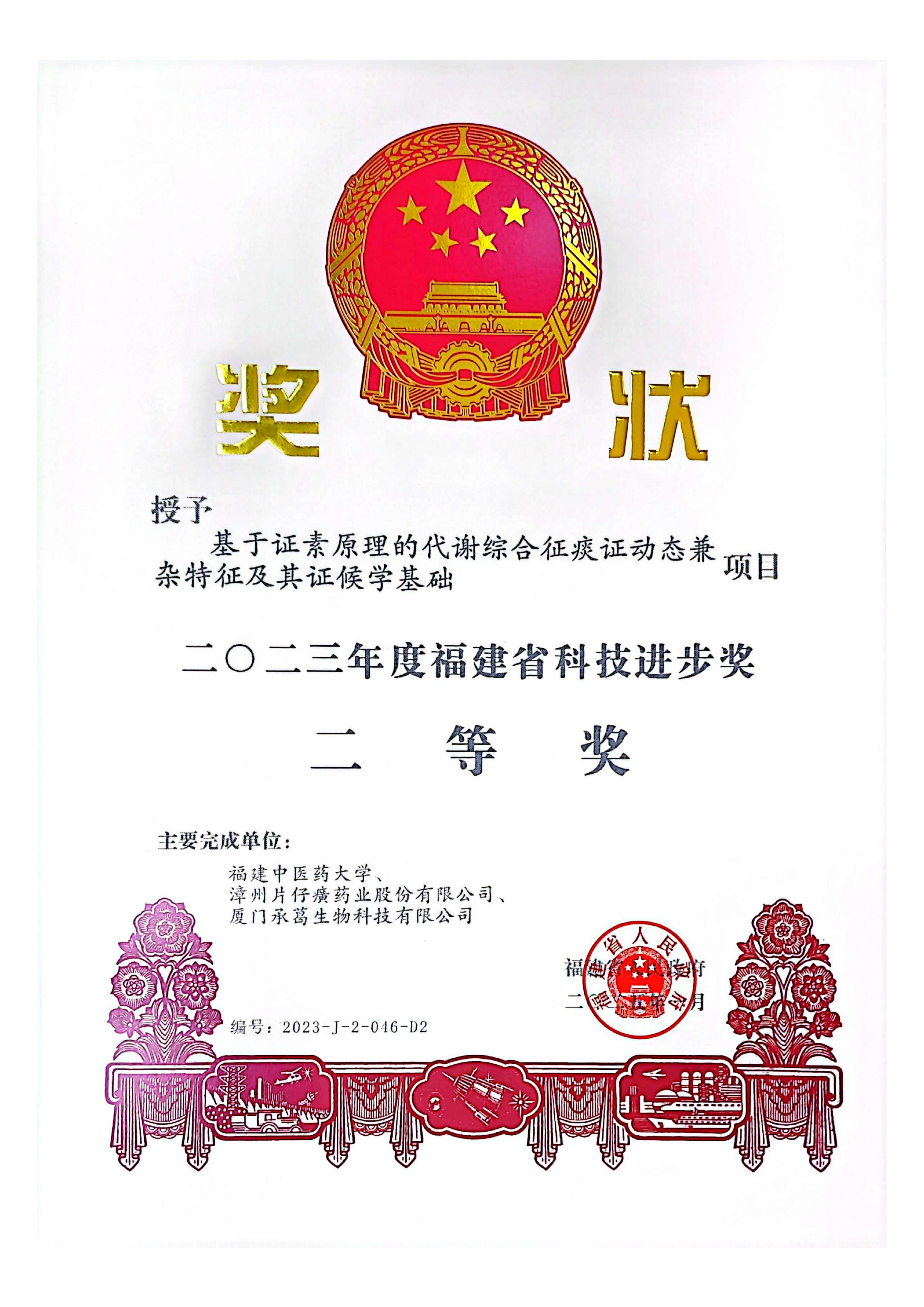 精品久久久久久无码人妻