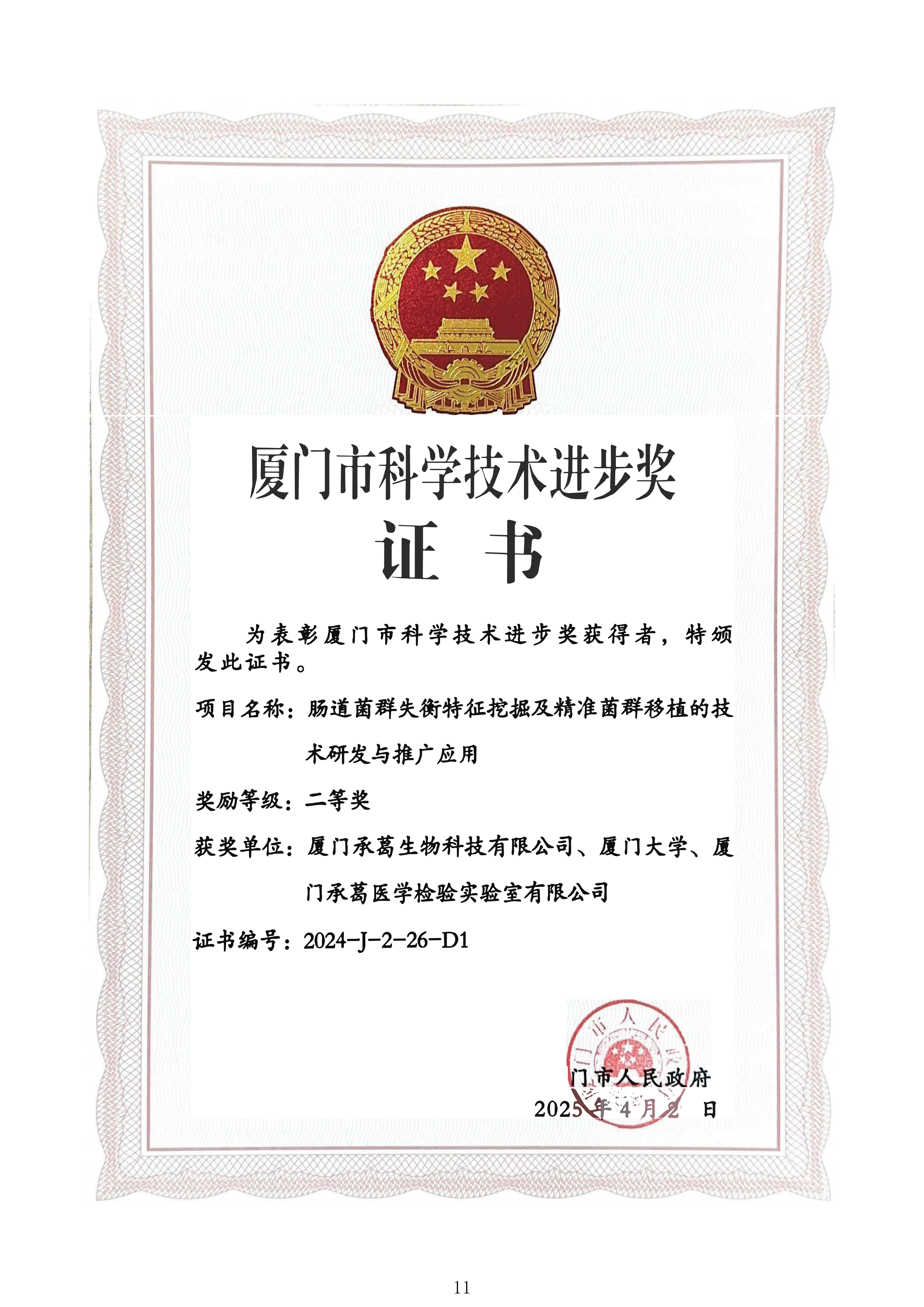 精品久久久久久无码人妻