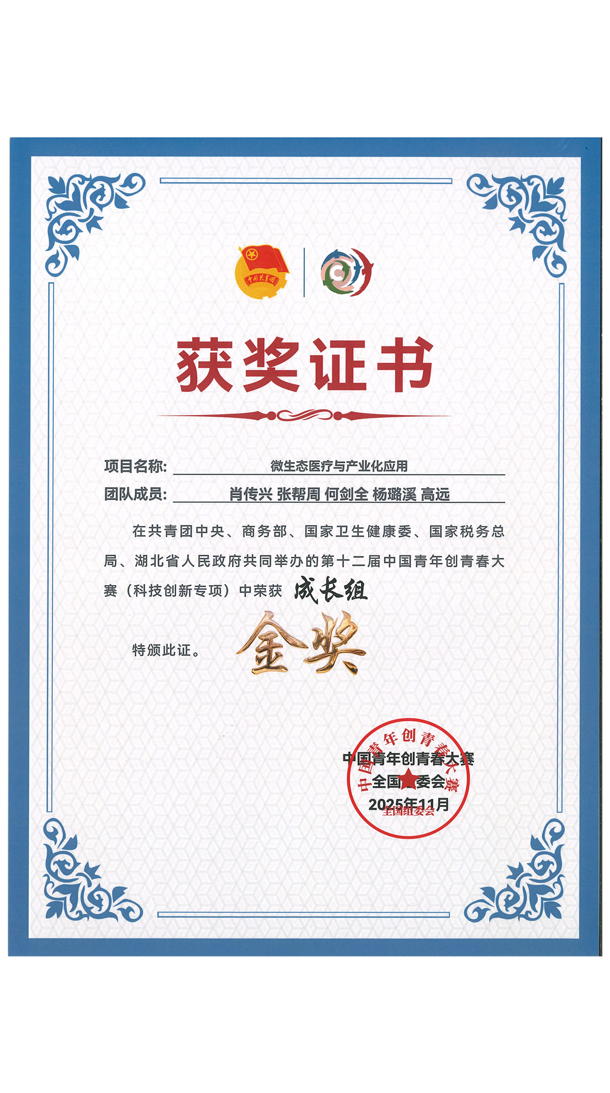 精品久久久久久无码人妻
