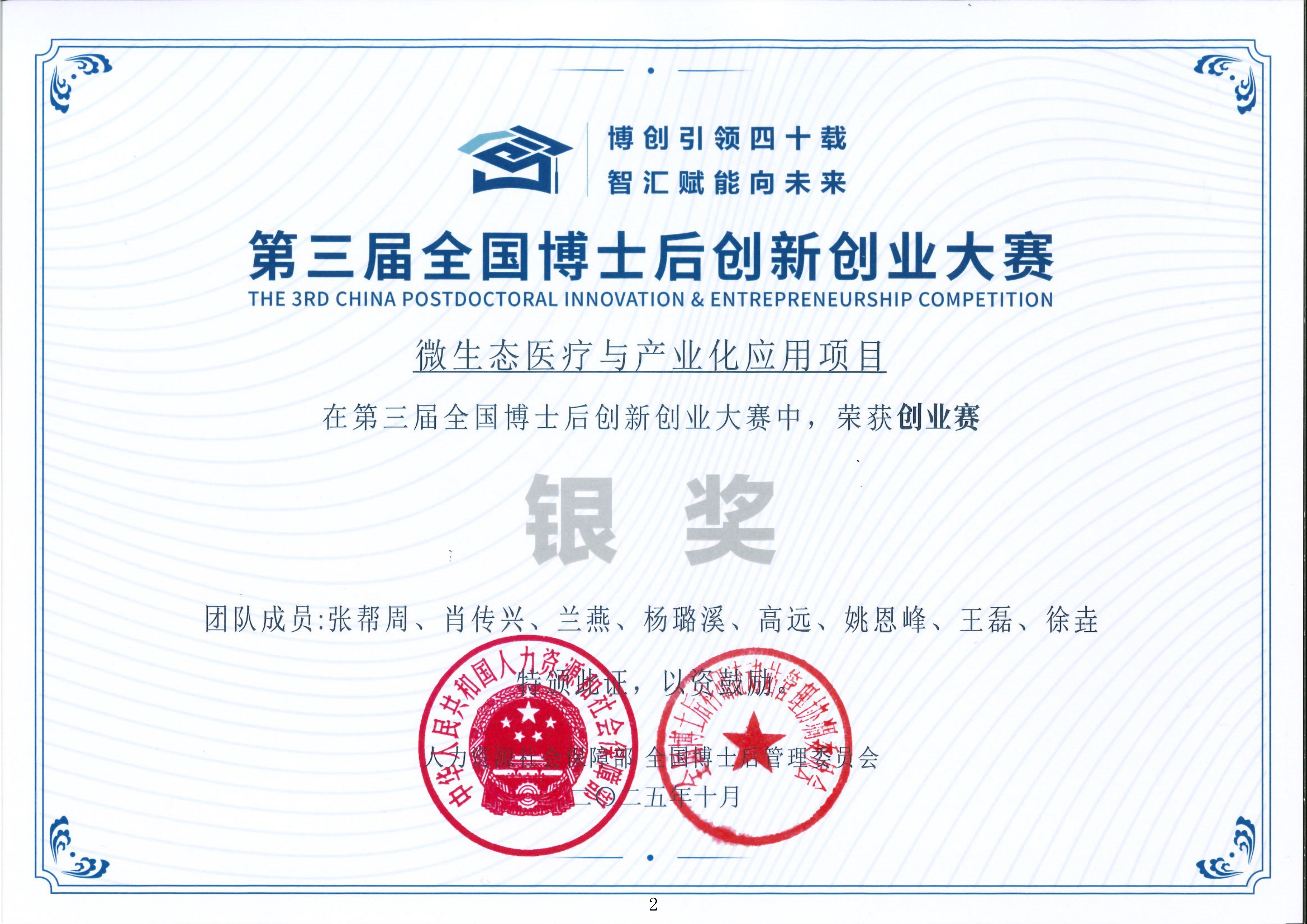精品久久久久久无码人妻