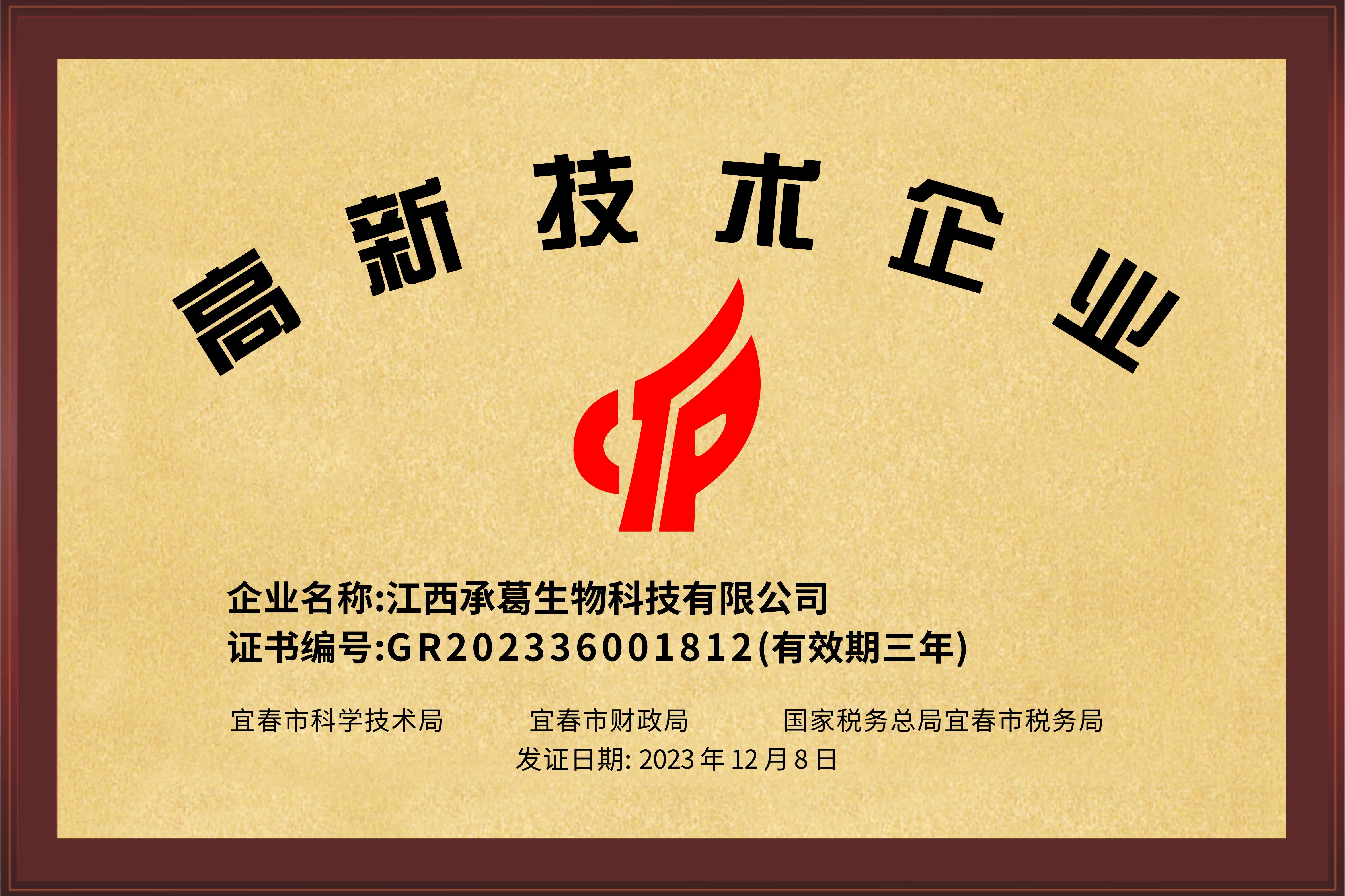 精品久久久久久无码人妻