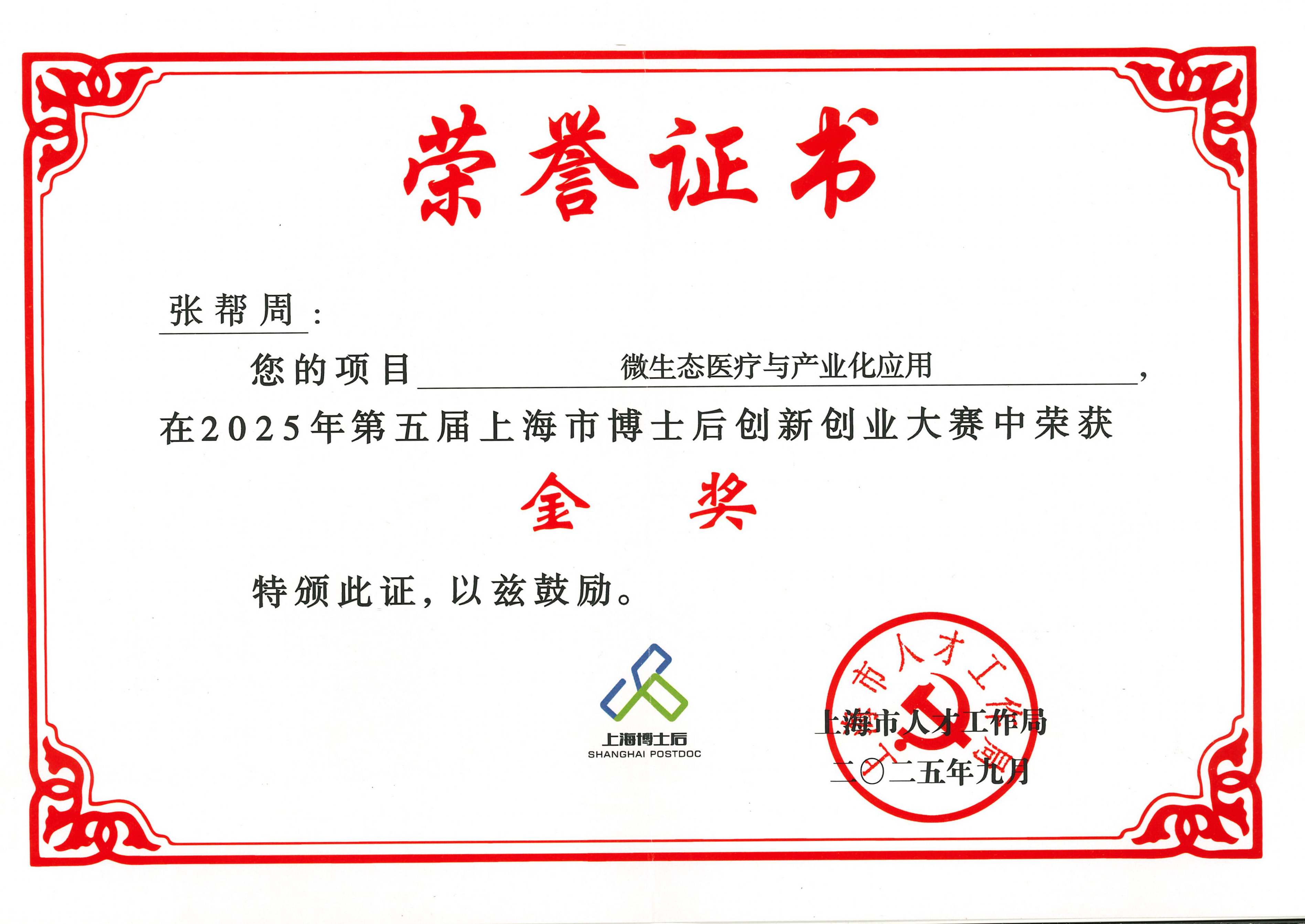 精品久久久久久无码人妻