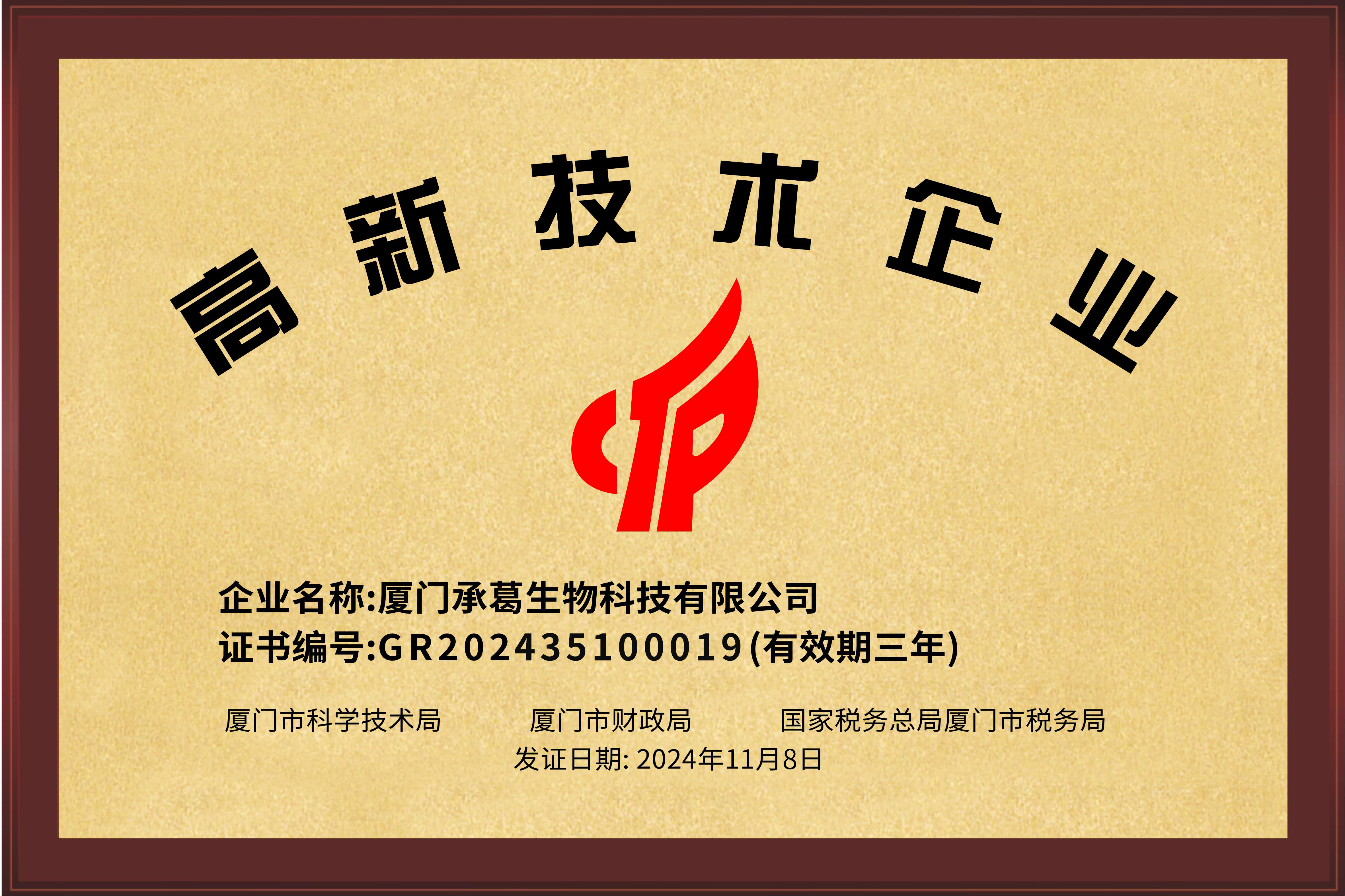 精品久久久久久无码人妻