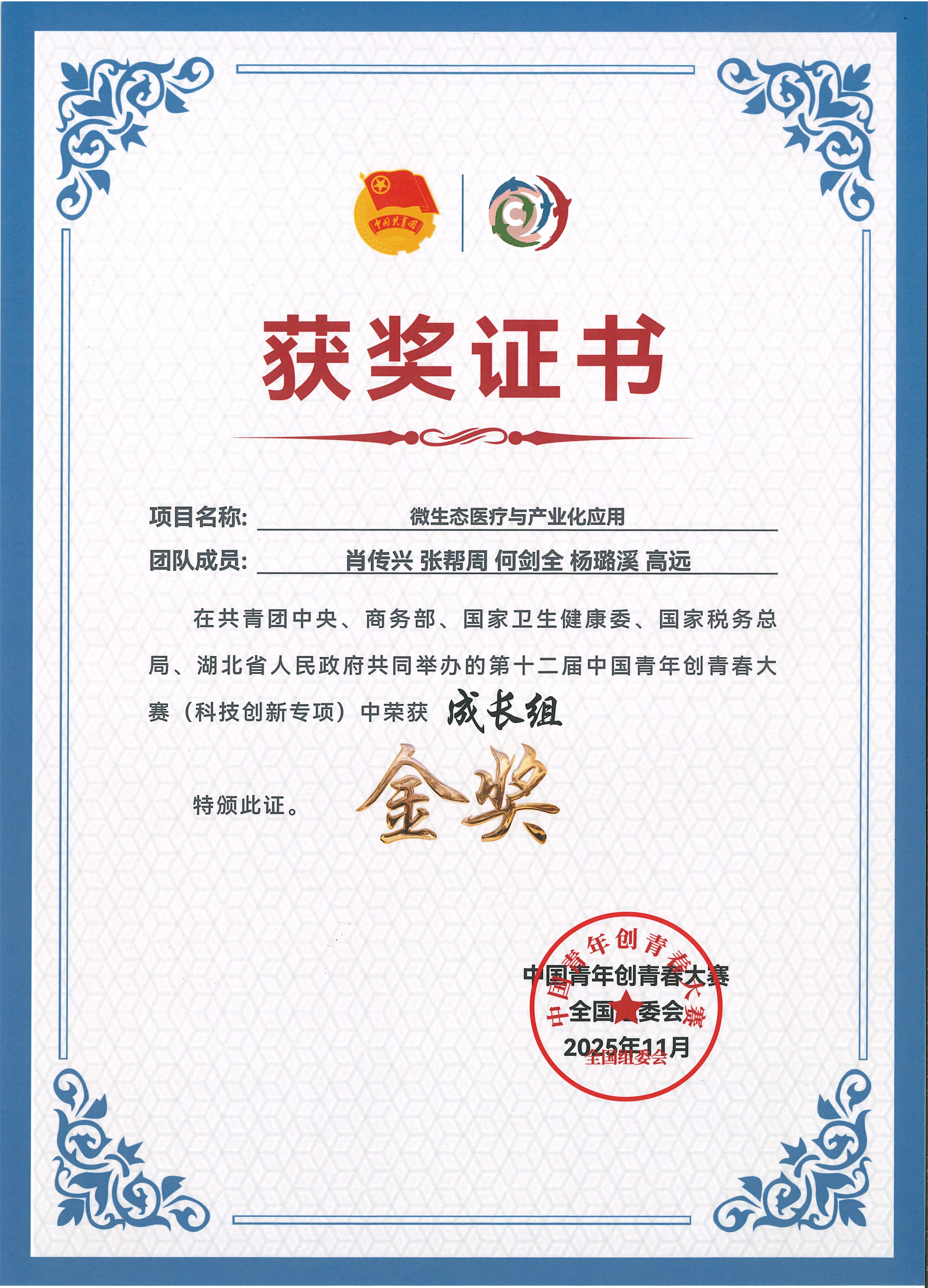 精品久久久久久无码人妻